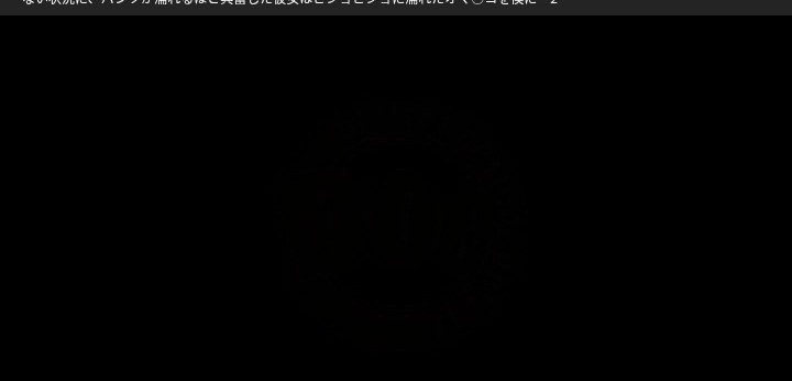 公式無料サンプル 0秒時点