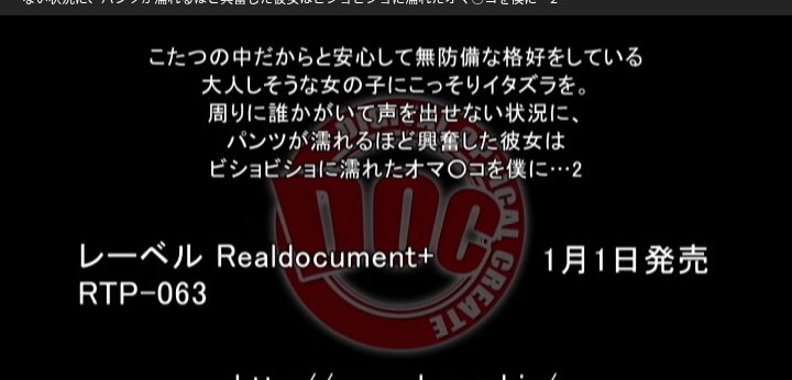 公式無料サンプル 66秒時点