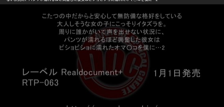 公式無料サンプル 70秒時点