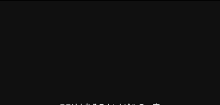 公式無料サンプル 4秒時点