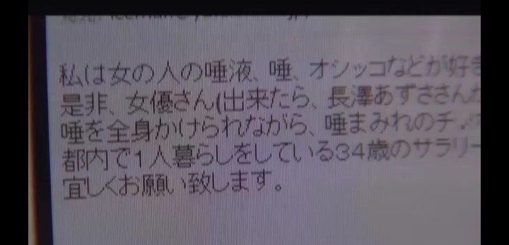 公式無料サンプル 8秒時点