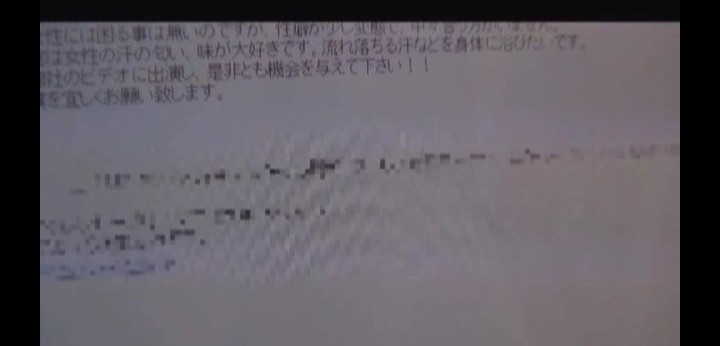 公式無料サンプル 26秒時点
