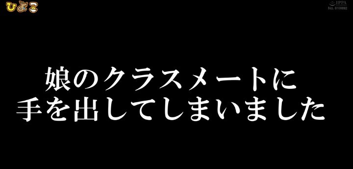 公式無料サンプル 10秒時点