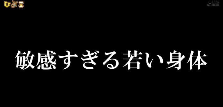 公式無料サンプル 22秒時点