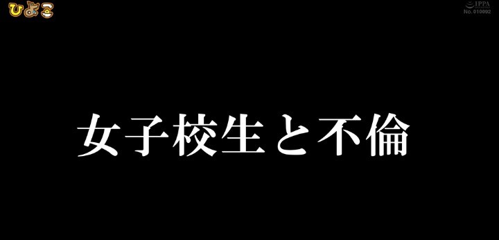 公式無料サンプル 32秒時点