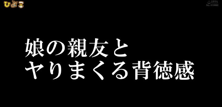 公式無料サンプル 58秒時点