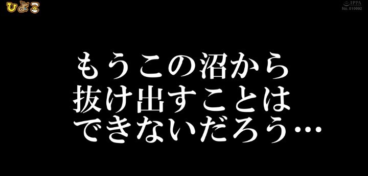 公式無料サンプル 84秒時点