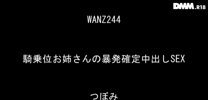 公式無料サンプル 2秒時点