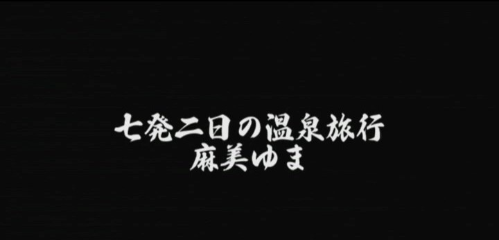 公式無料サンプル 60秒時点