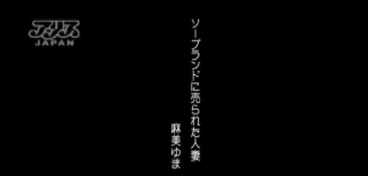 公式無料サンプル 60秒時点