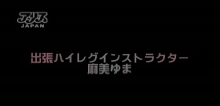 公式無料サンプル 58秒時点