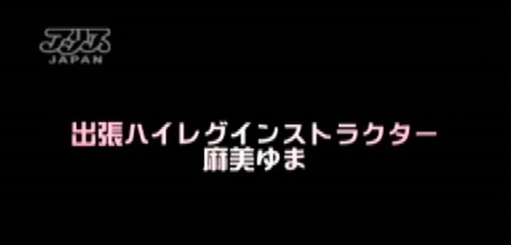 公式無料サンプル 60秒時点