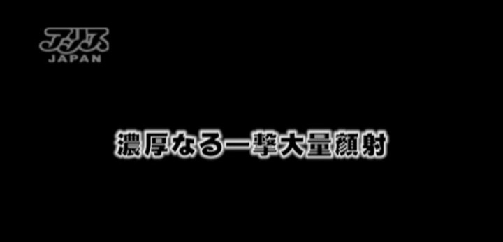 公式無料サンプル 50秒時点