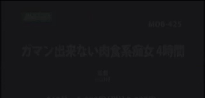 公式無料サンプル 66秒時点
