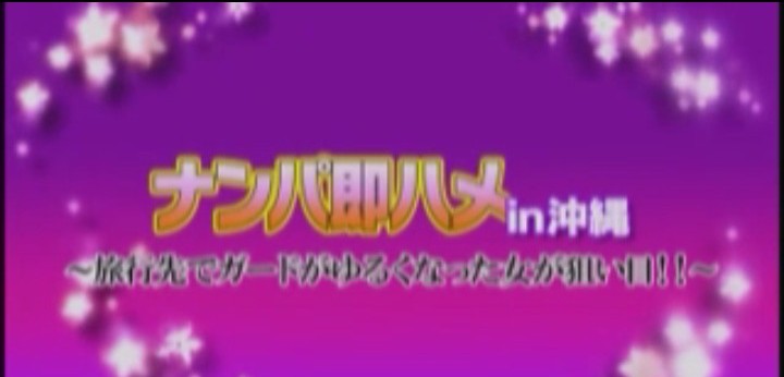 公式無料サンプル 2秒時点