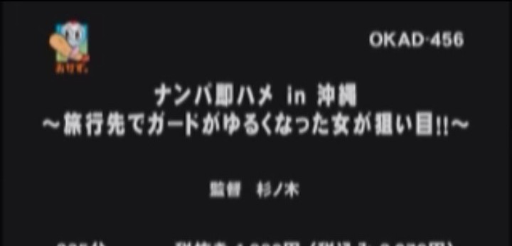 公式無料サンプル 68秒時点