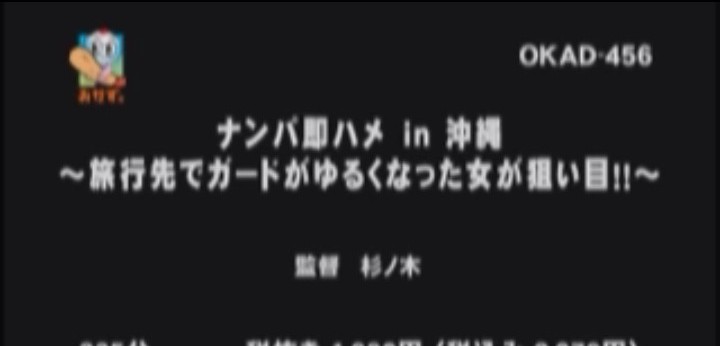公式無料サンプル 70秒時点