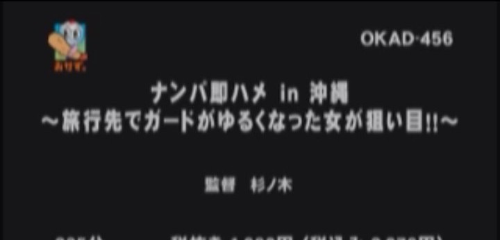 公式無料サンプル 72秒時点