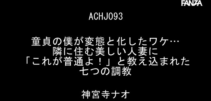 公式無料サンプル 2秒時点