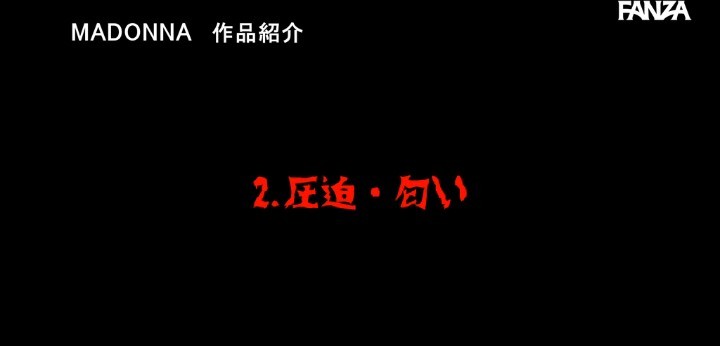 公式無料サンプル 44秒時点