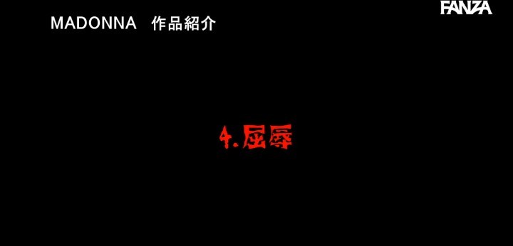 公式無料サンプル 46秒時点