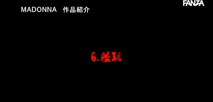 公式無料サンプル 48秒時点