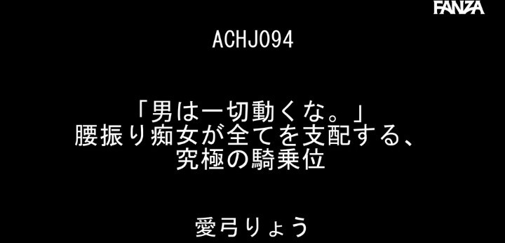 公式無料サンプル 2秒時点