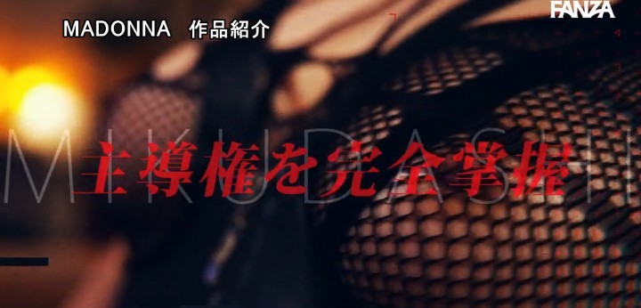 公式無料サンプル 12秒時点