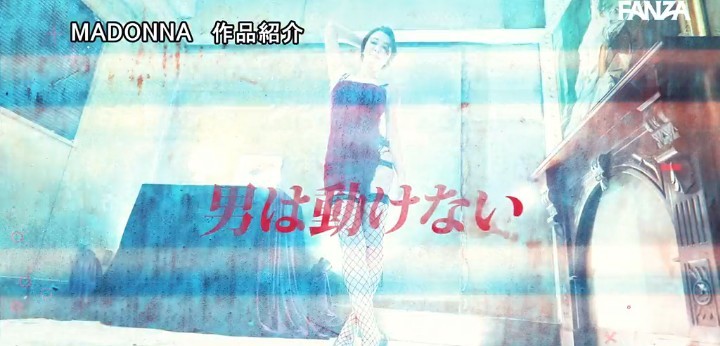 公式無料サンプル 58秒時点