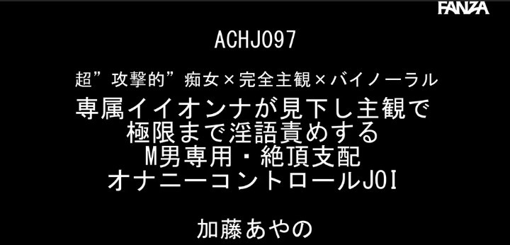 公式無料サンプル 2秒時点