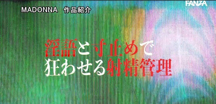 公式無料サンプル 16秒時点