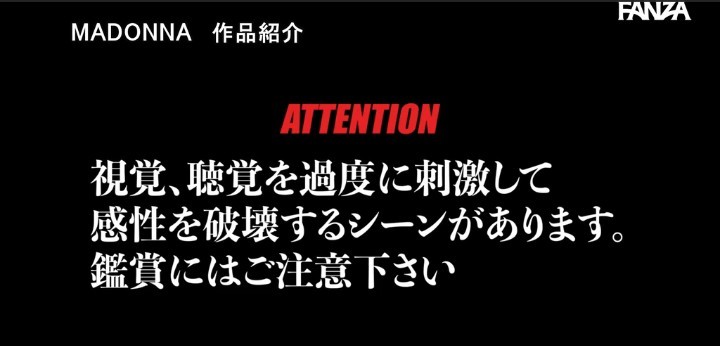 公式無料サンプル 22秒時点