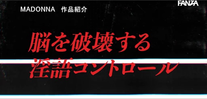 公式無料サンプル 50秒時点