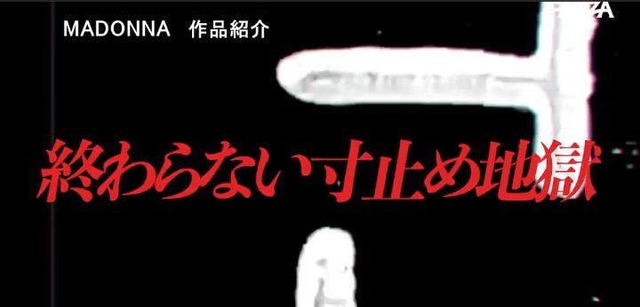 公式無料サンプル 58秒時点