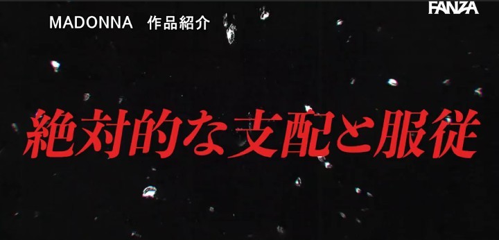 公式無料サンプル 68秒時点