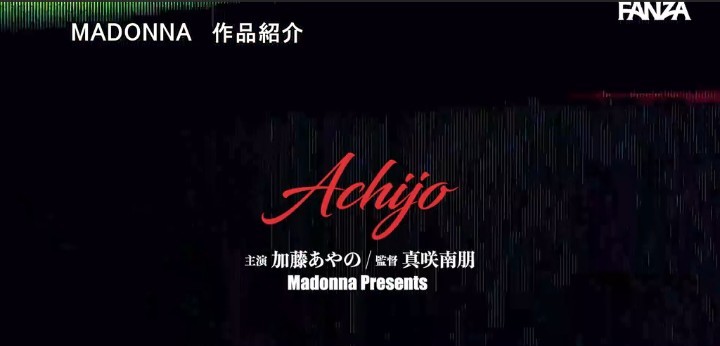 公式無料サンプル 94秒時点