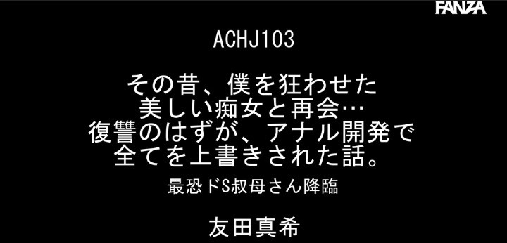 公式無料サンプル 2秒時点