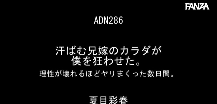 公式無料サンプル 2秒時点