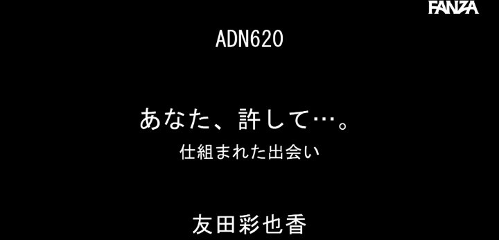 公式無料サンプル 4秒時点