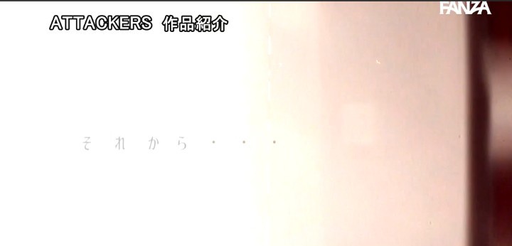 公式無料サンプル 34秒時点