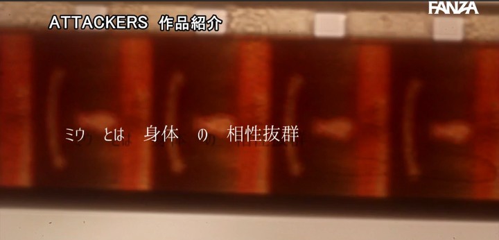 公式無料サンプル 40秒時点