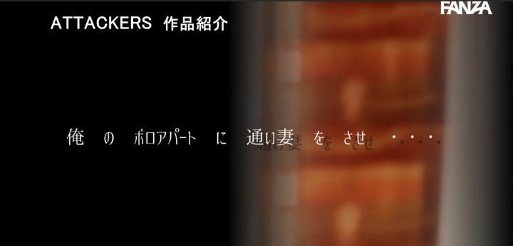 公式無料サンプル 88秒時点