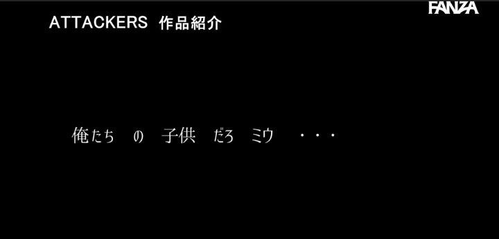 公式無料サンプル 138秒時点