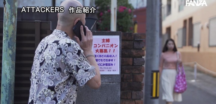 公式無料サンプル 66秒時点