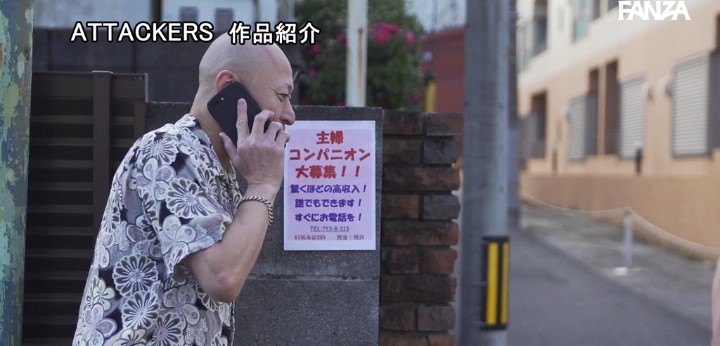 公式無料サンプル 70秒時点