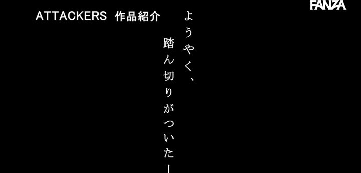 公式無料サンプル 14秒時点