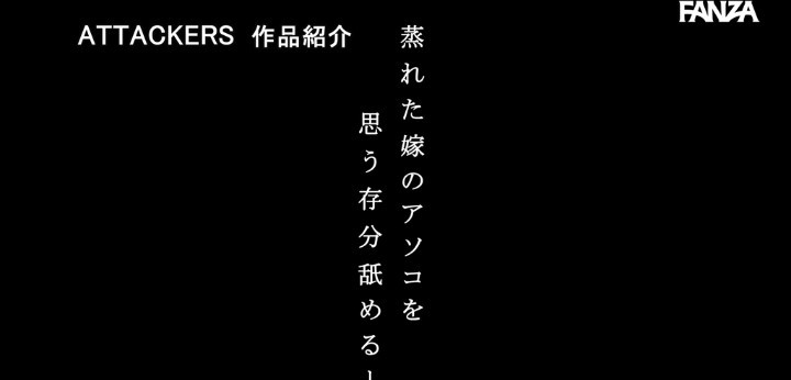 公式無料サンプル 62秒時点