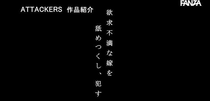 公式無料サンプル 104秒時点