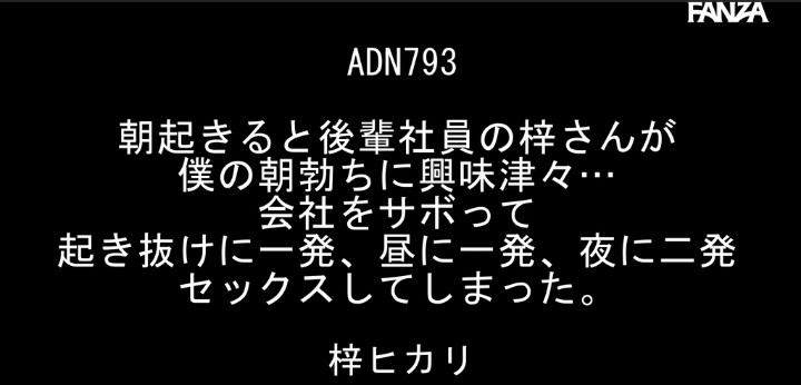 公式無料サンプル 4秒時点