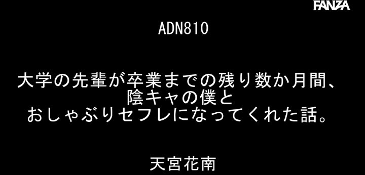 公式無料サンプル 4秒時点